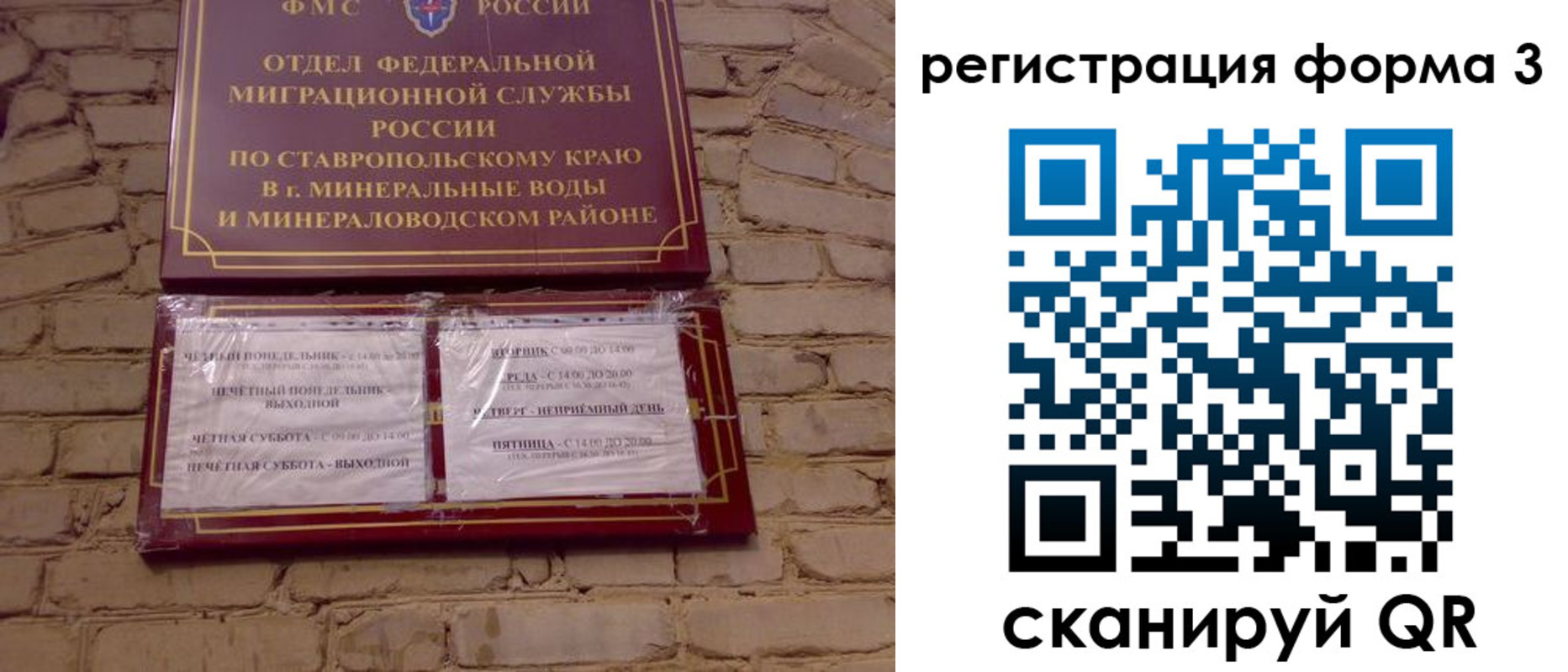 регистрация в Алатыре