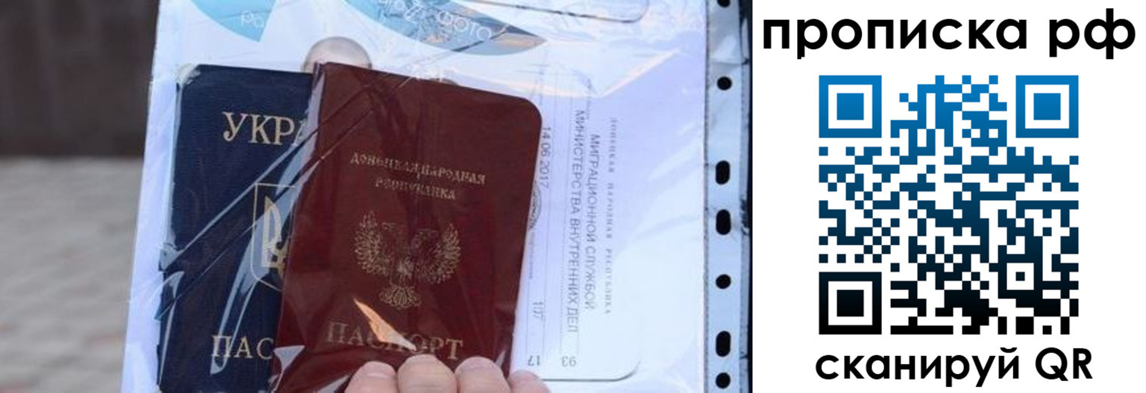 прописка от собственника в Алатыре